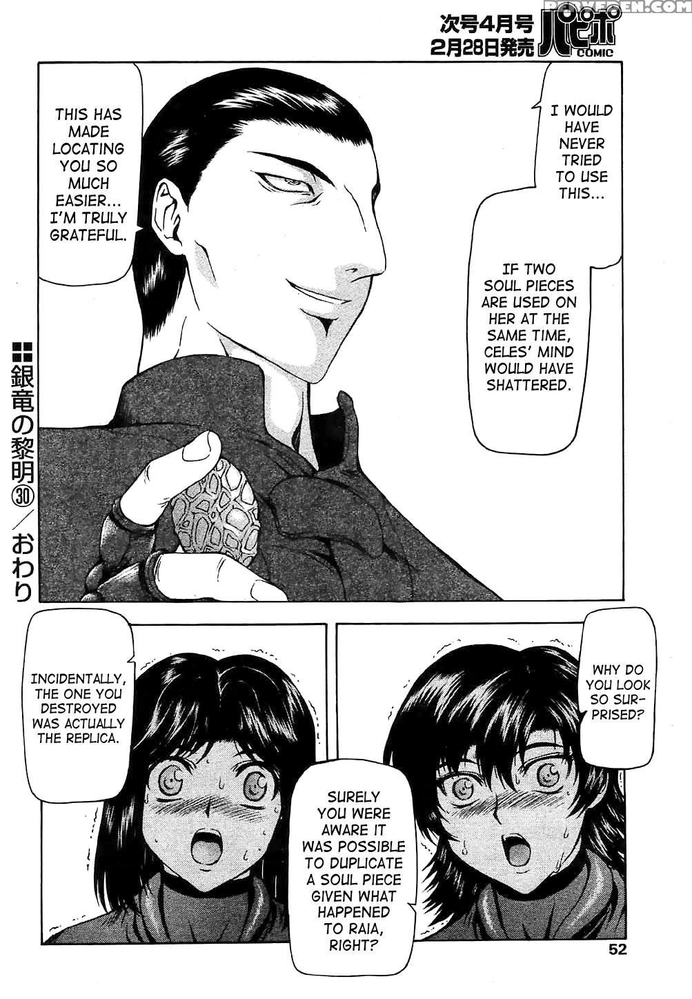 [mukai Masayoshi] Ginryuu No Reimei | Dawn Of The Silver Dragon Vol. 4 [english] [saha] [digital] 1