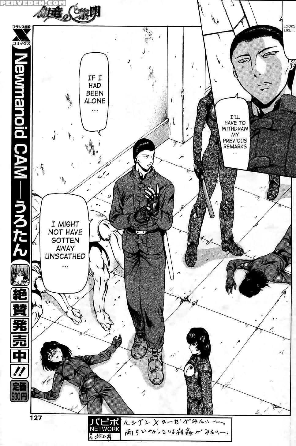 [mukai Masayoshi] Ginryuu No Reimei | Dawn Of The Silver Dragon Vol. 4 [english] [saha] [digital] 1