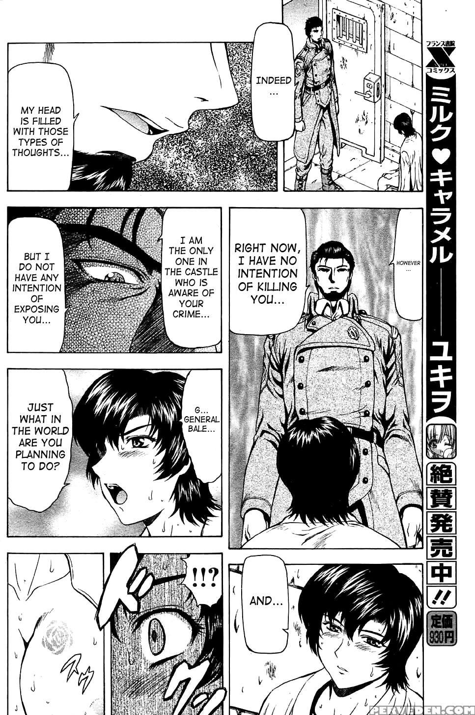 [mukai Masayoshi] Ginryuu No Reimei | Dawn Of The Silver Dragon Vol. 4 [english] [saha] [digital] 1
