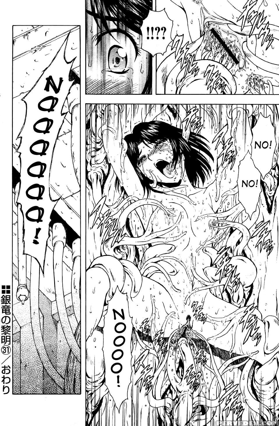 [mukai Masayoshi] Ginryuu No Reimei | Dawn Of The Silver Dragon Vol. 4 [english] [saha] [digital] 1