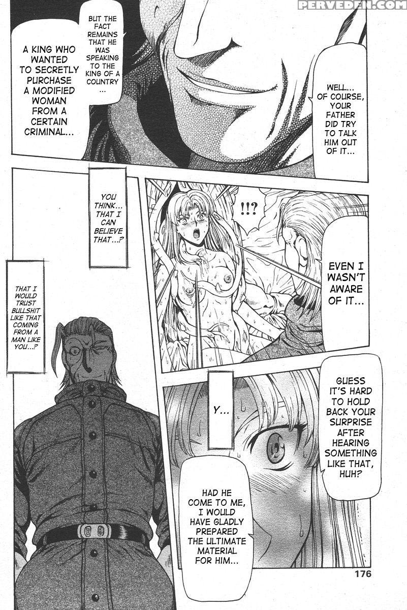[mukai Masayoshi] Ginryuu No Reimei | Dawn Of The Silver Dragon Vol. 4 [english] [saha] [digital] 1
