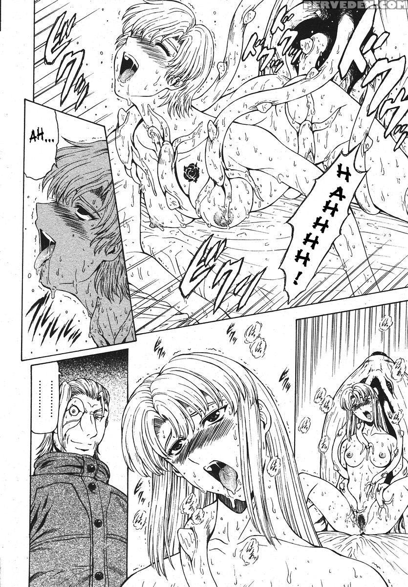 [mukai Masayoshi] Ginryuu No Reimei | Dawn Of The Silver Dragon Vol. 4 [english] [saha] [digital] 1