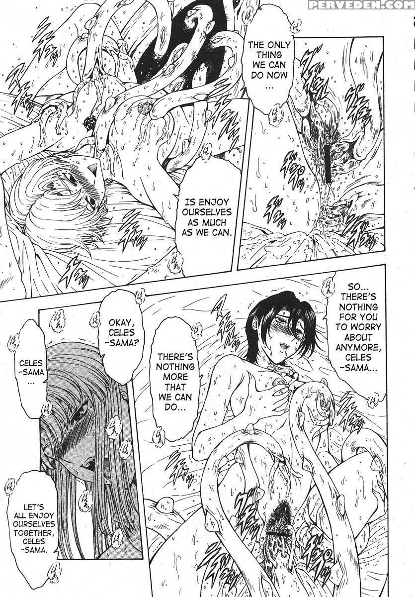 [mukai Masayoshi] Ginryuu No Reimei | Dawn Of The Silver Dragon Vol. 4 [english] [saha] [digital] 1
