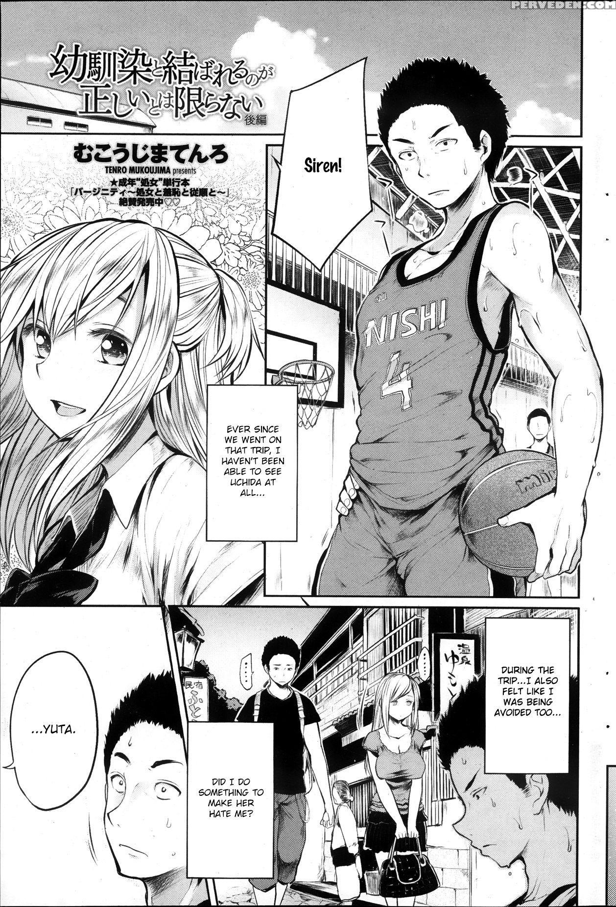 [mukoujima Tenro] Osananajimi To Musubareru No Ga Tadashii To Wa Kagiranai Kouhen (comic Penguin Club 2013-11) [english] [akumahunt] 1