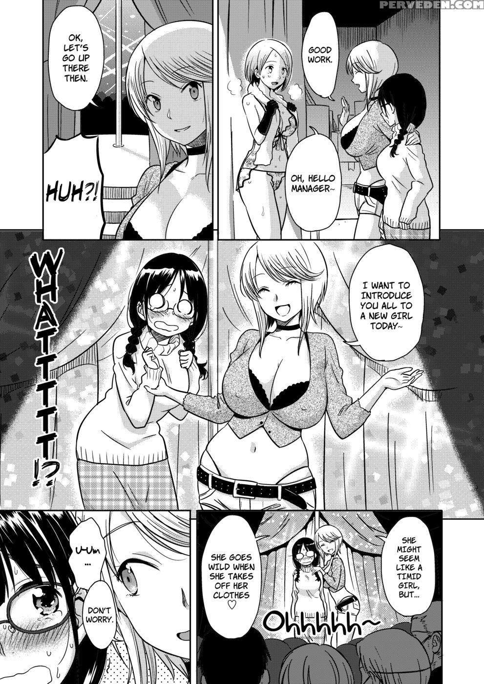 [mumumu Jirushi] H No Tsubomi [english] 1