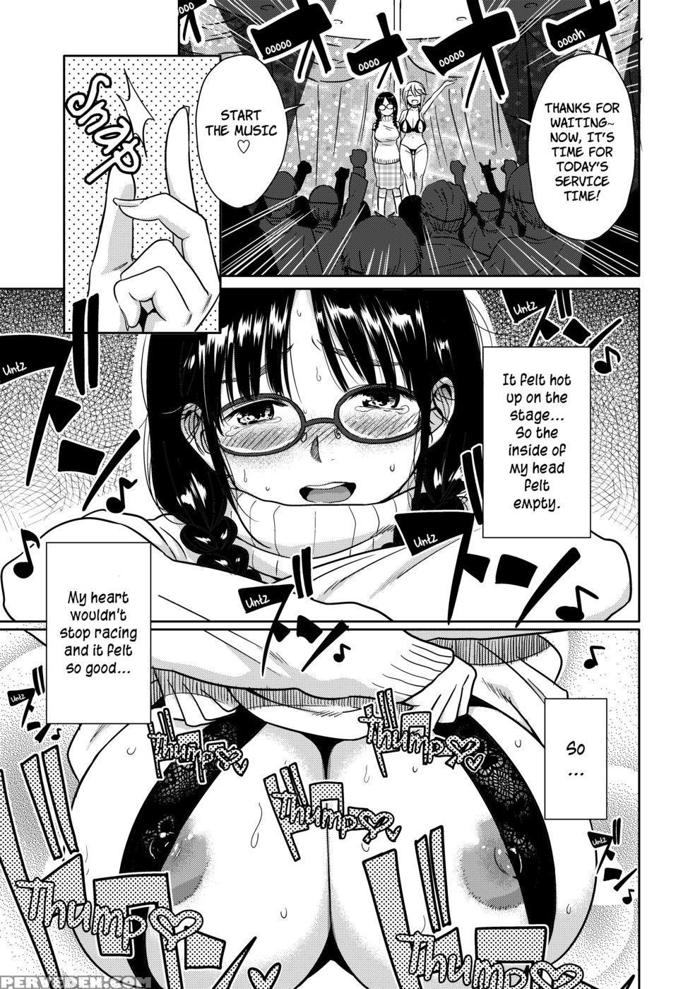 [mumumu Jirushi] H No Tsubomi [english] 1