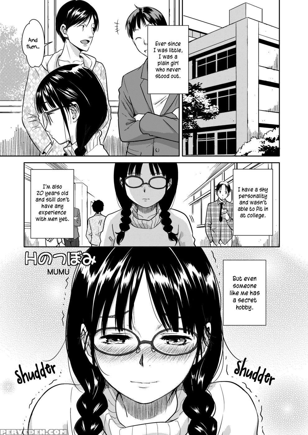 [mumumu Jirushi] H No Tsubomi [english] 1