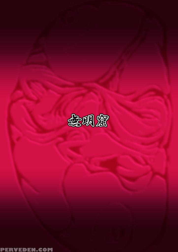 [mumyoukutsu (mou)] Isekai Ni Shoukan Sareta Ore Ga Kourusai Elf Oyako O Onahoka Shite Yaru Ken [english] [naxusnl] [digital] 1