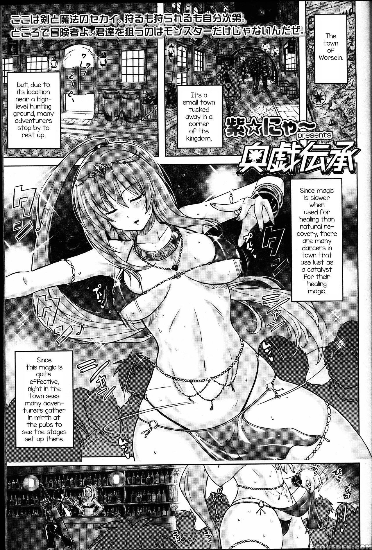 [murasaki Nyaa] Ougi Denshou (girls Form Vol. 14) ... 1