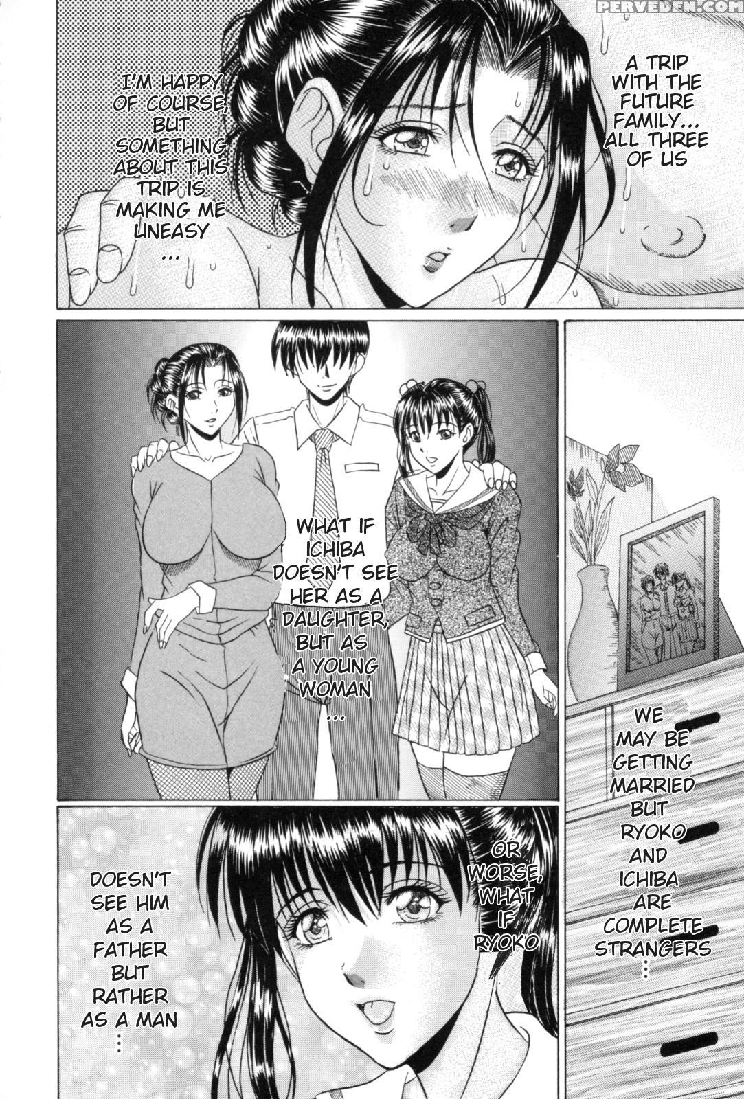 [murasame Masumi] Mama Kui! | Eating Mother [english][amoskandy] 1