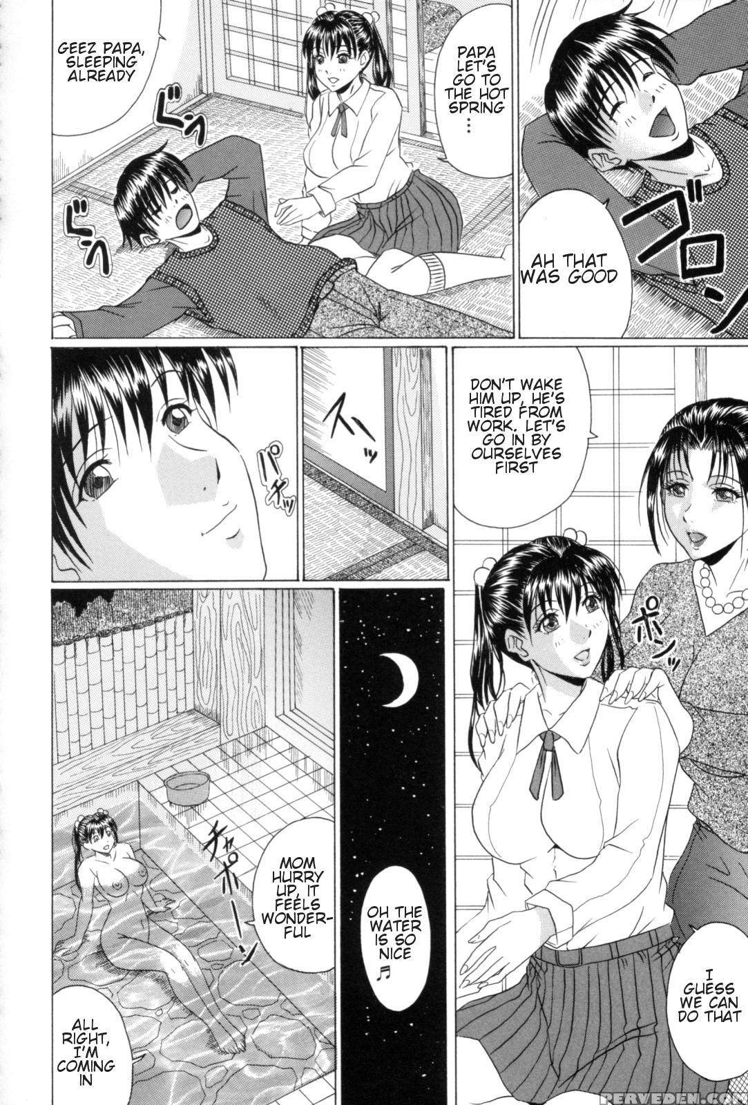 [murasame Masumi] Mama Kui! | Eating Mother [english][amoskandy] 1