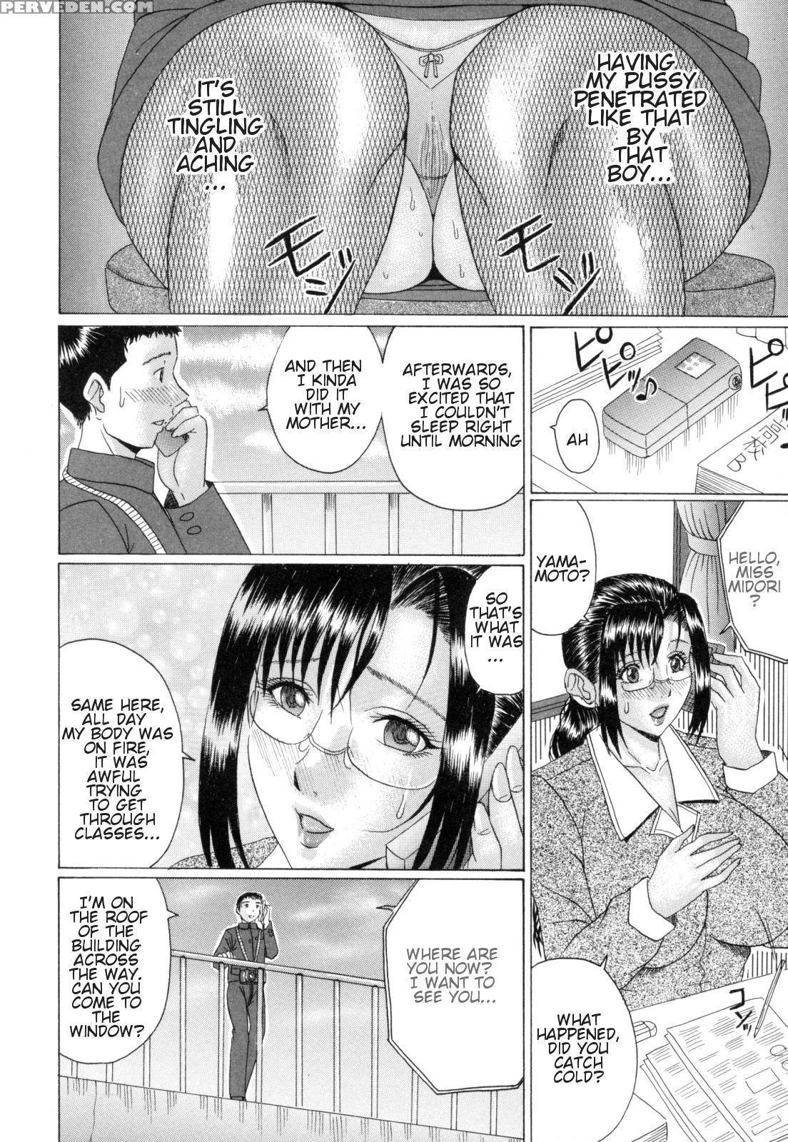 [murasame Masumi] Mama Kui! | Eating Mother [english][amoskandy] 1
