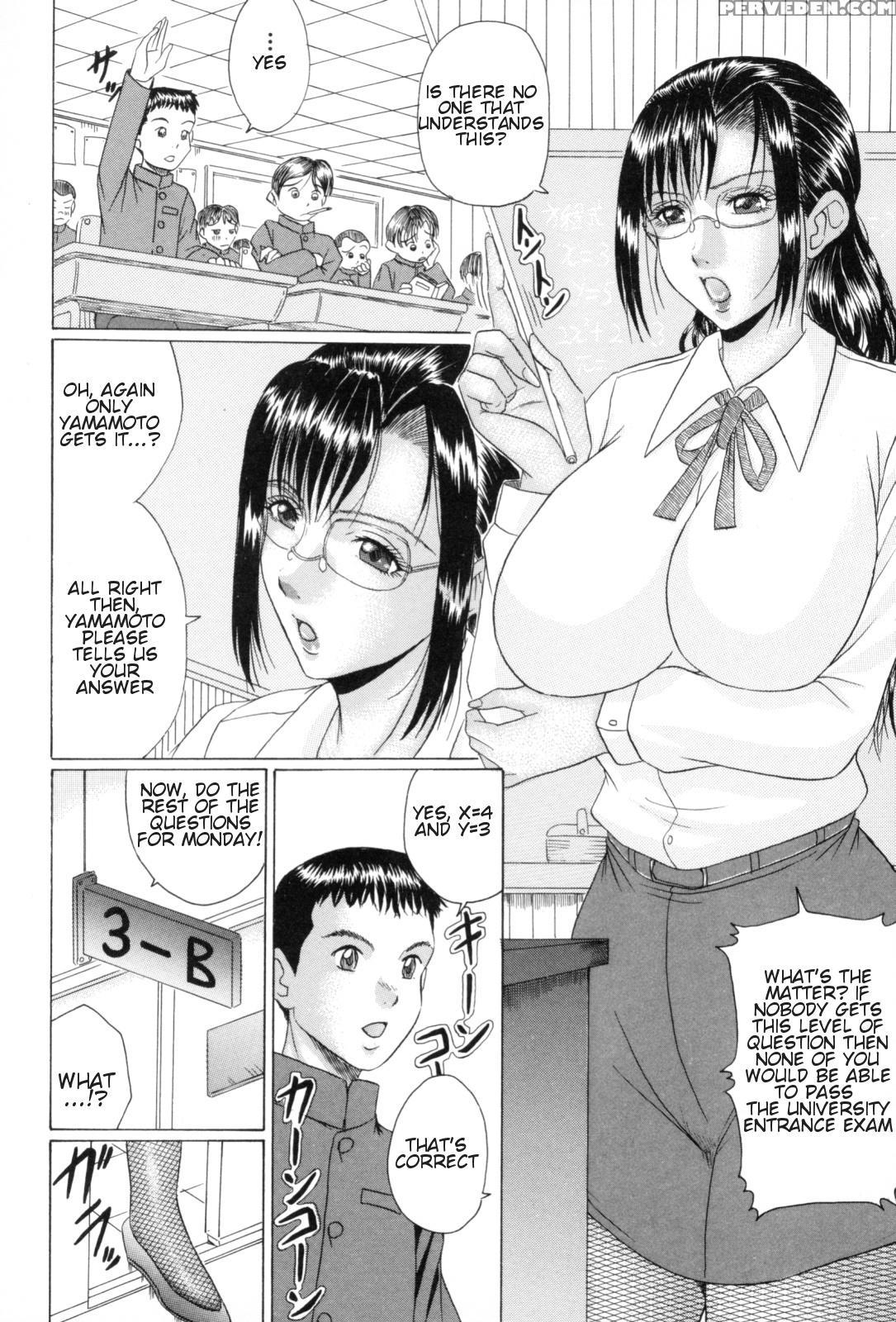 [murasame Masumi] Mama Kui! | Eating Mother [english][amoskandy] 1