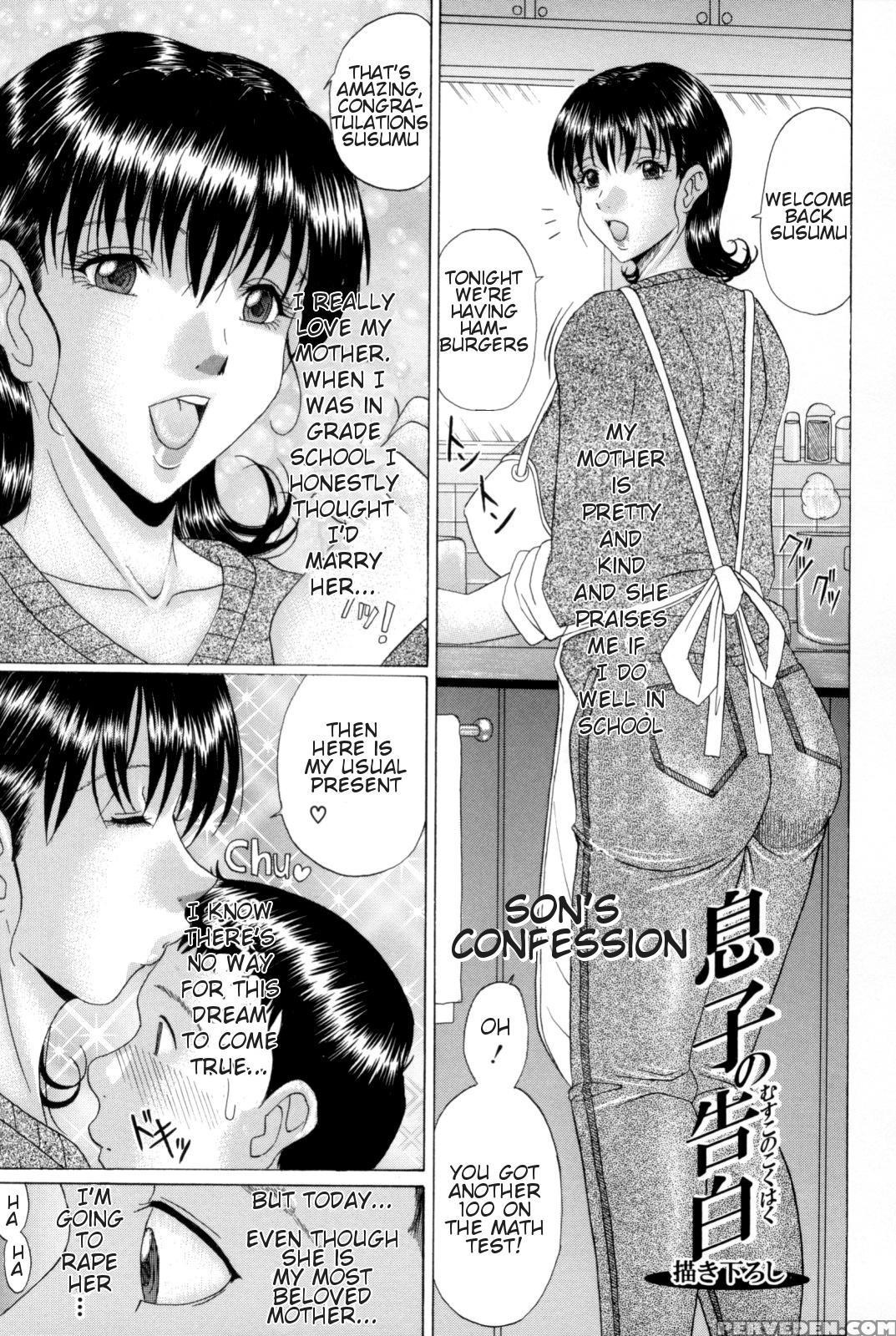 [murasame Masumi] Mama Kui! | Eating Mother [english][amoskandy] 1