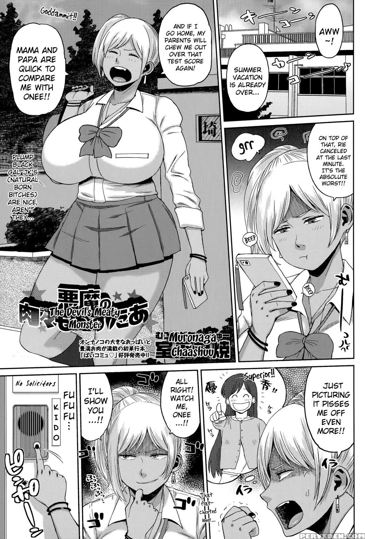 [muronaga Chaashuu] Akuma No Niku Niku Monsutaa | The Devil's Meaty Monster (comic Masyo 2015-11) [english] [brolen+drozetta] Chapter 1 Page 1