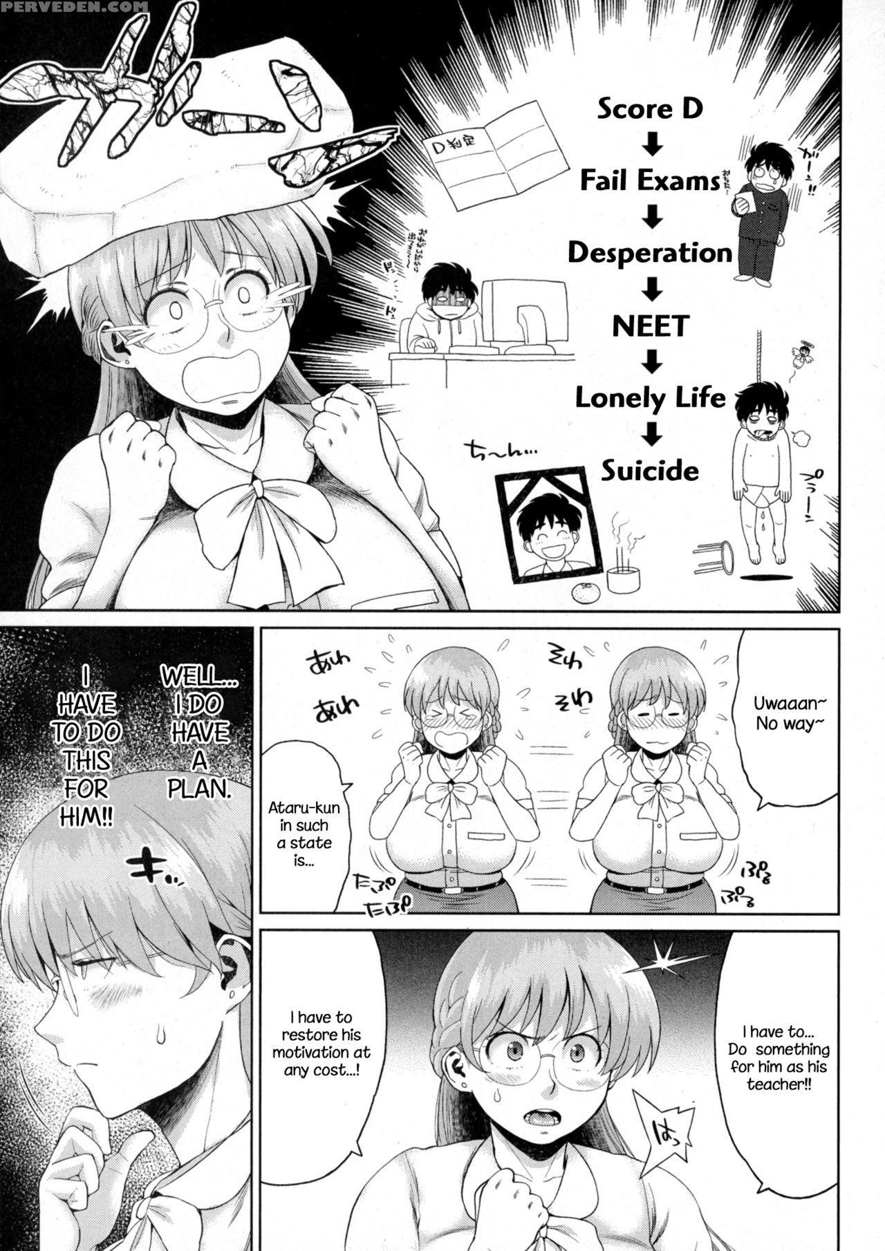 [muronaga Chaashuu] Ikasete! Kana-sensei | Teach Me! Kana-sensei (comic Masyo 2015-09) [english] 1