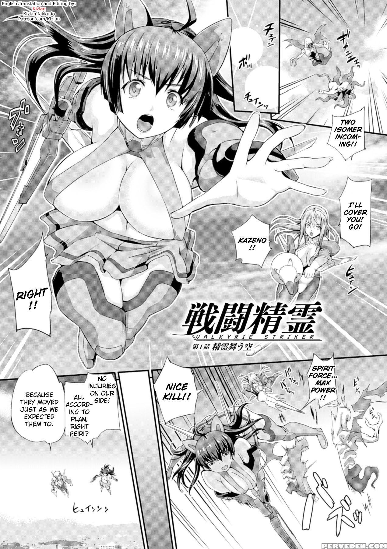 [musashi Daichi] Valkyrie Striker Ch.1-2 [english] {kizlan} Chapter 1 Page 3