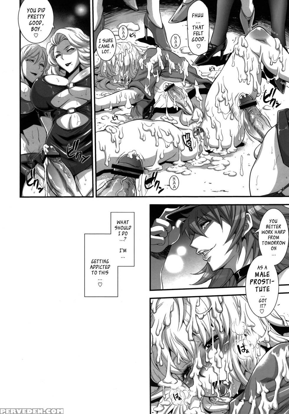 [musashi-dou (musashino Sekai)] Poison-xxx (final Fight) [digital] 1