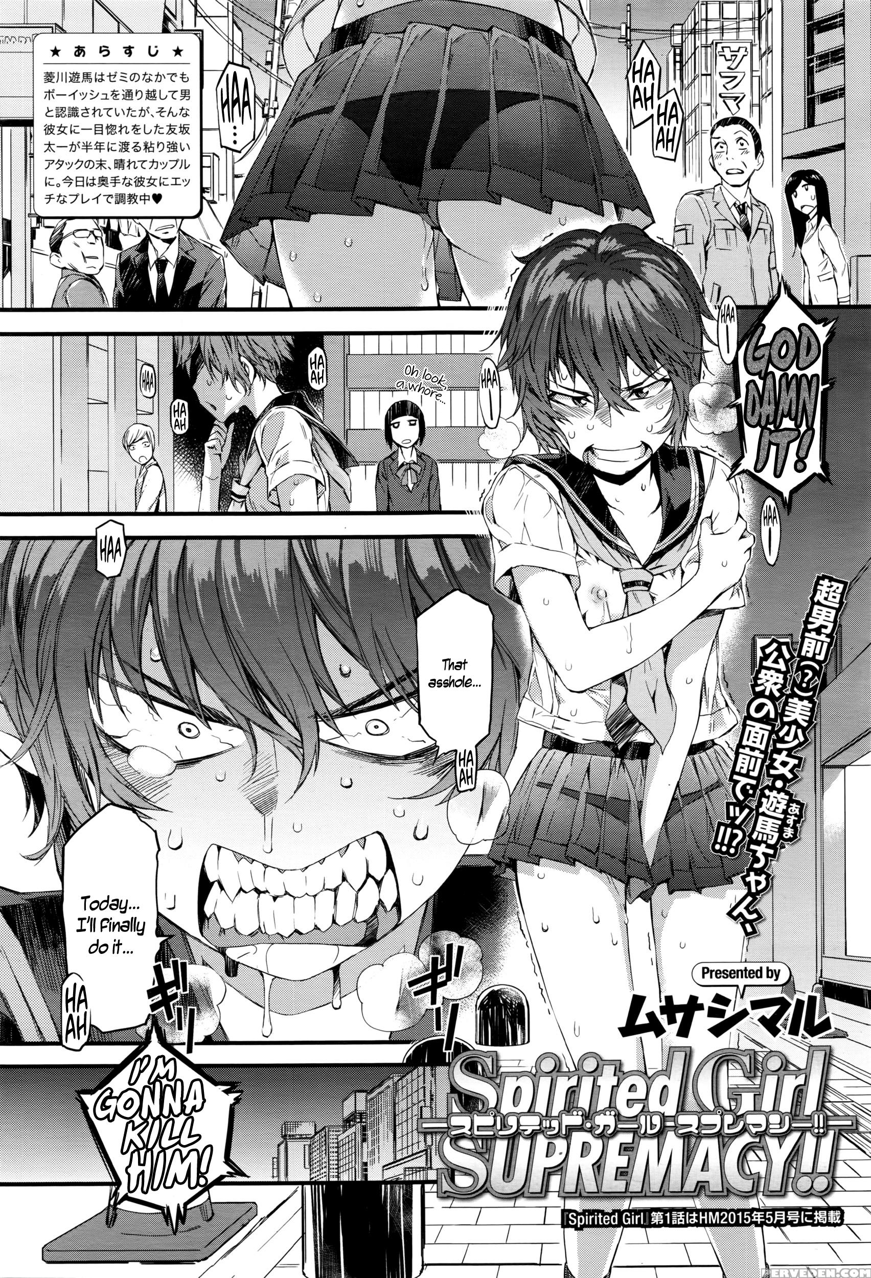 [musashimaru] Spirited Girl Supremacy!! (comic Megastore Alpha 2016-06) [english] {necromancr} Chapter 1 Page 1