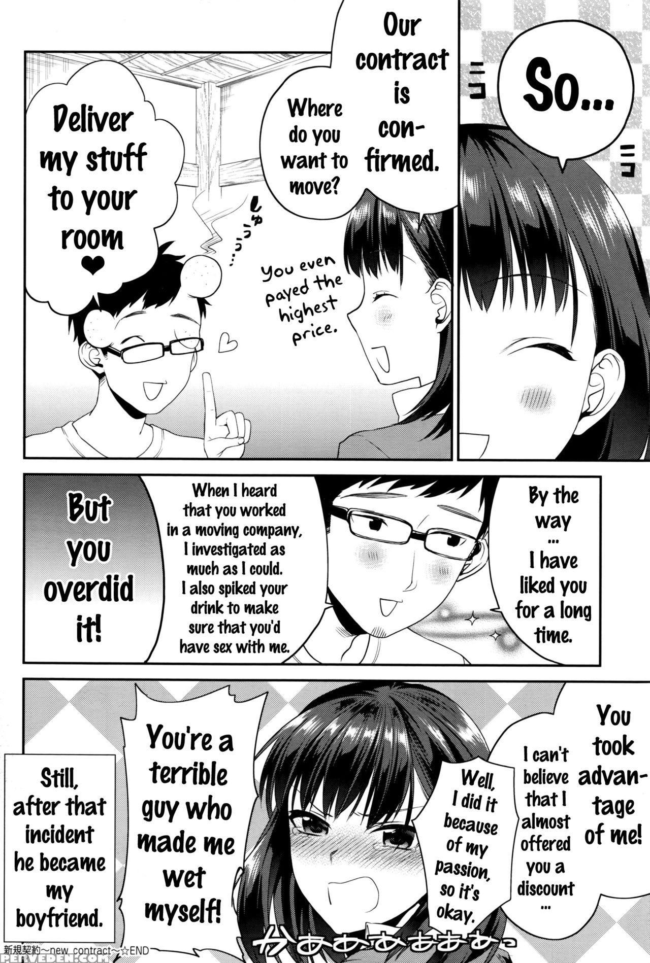 [musha Sabu] Shinki Keiyaku ~new Contract~ (comic Anthurium 2016-09) [english] [doujins.com] 1