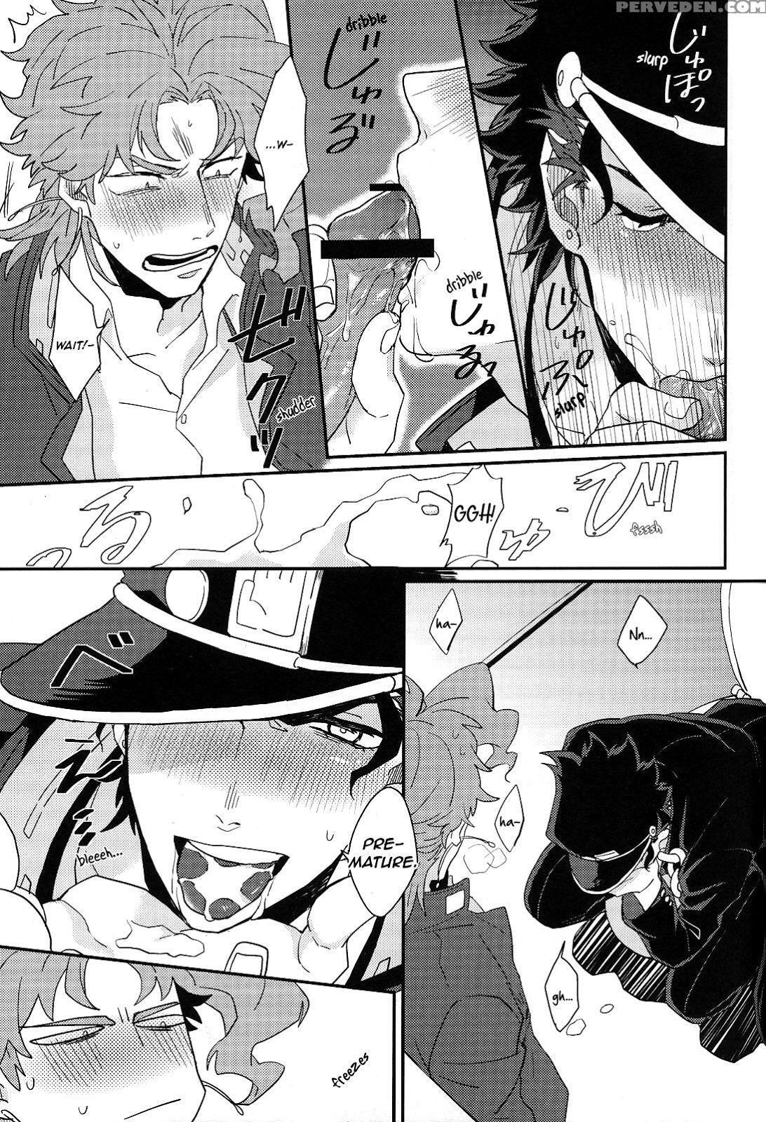 [muto] Currently In Use-jojo Dj [eng] 1