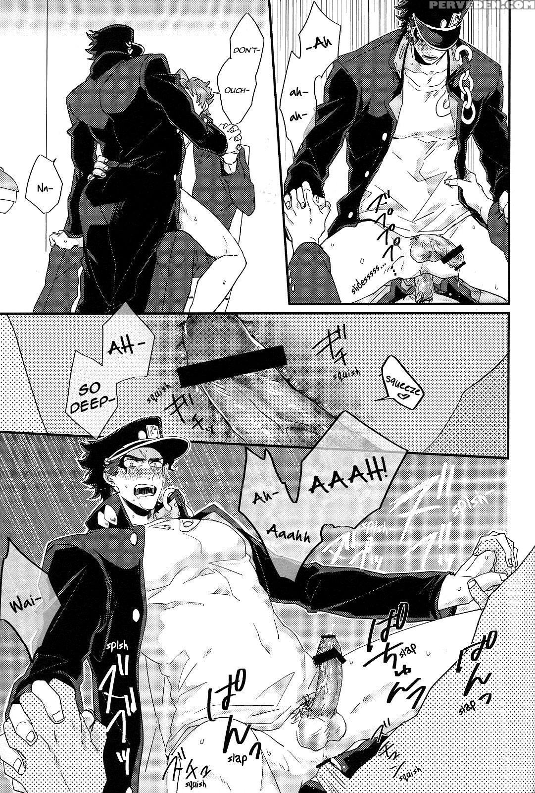 [muto] Currently In Use-jojo Dj [eng] 1