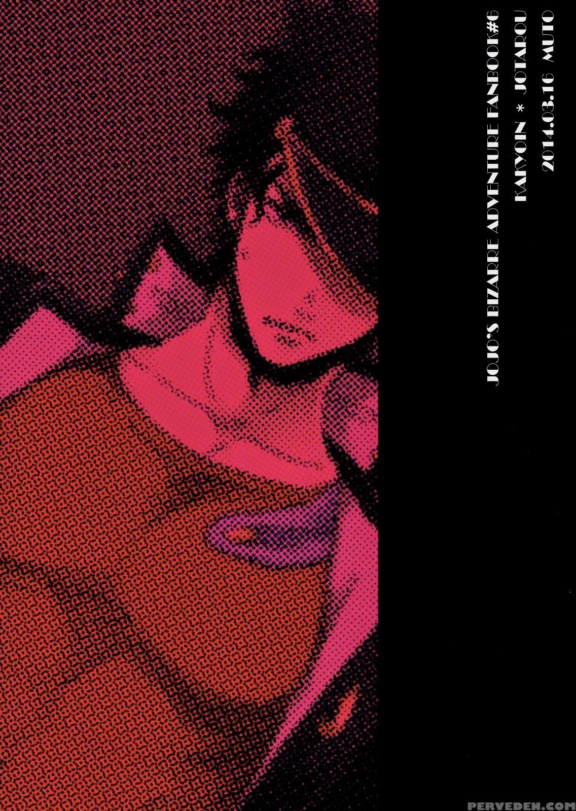 [muto] Currently In Use-jojo Dj [eng] 1