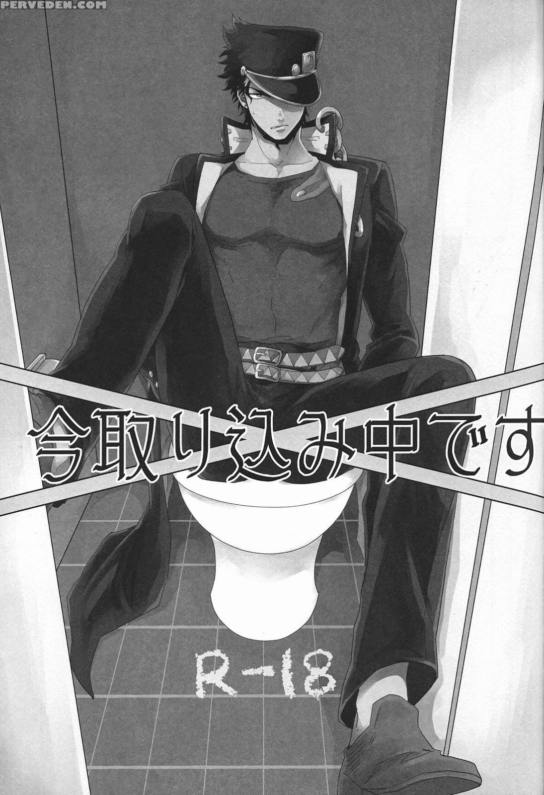 [muto] Currently In Use-jojo Dj [eng] 1