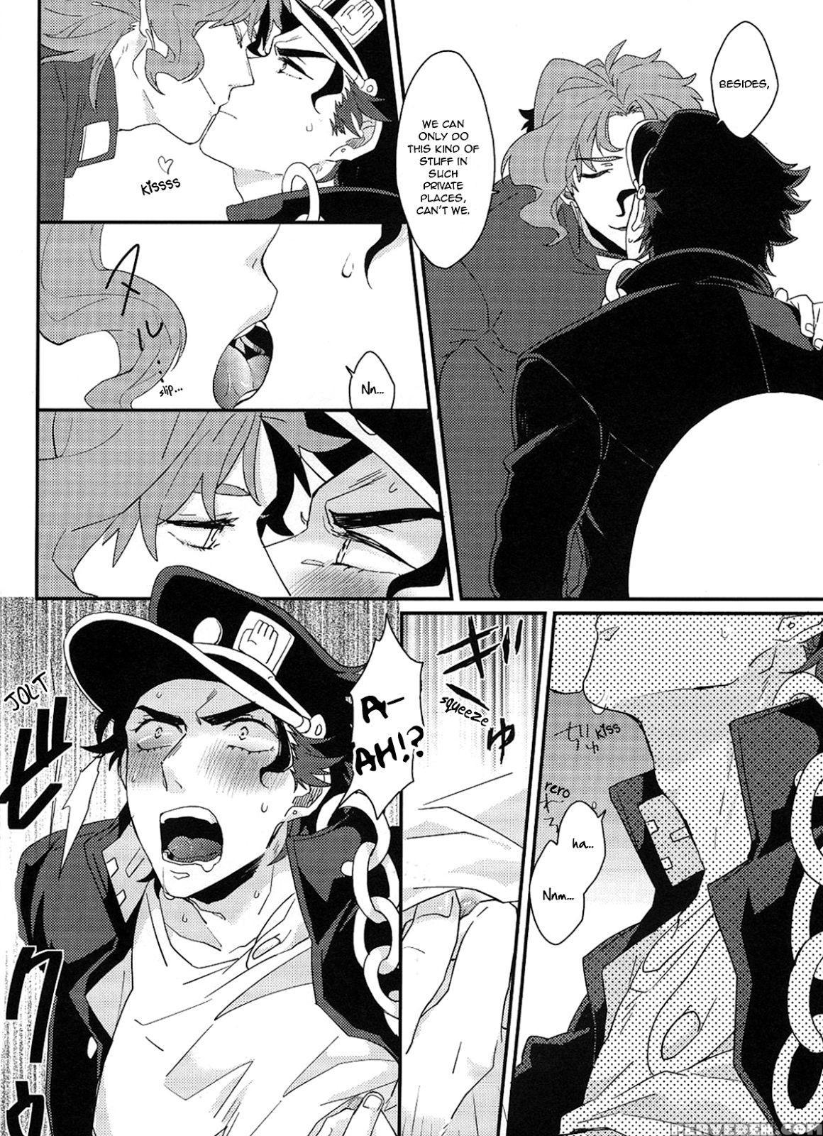 [muto] Currently In Use-jojo Dj [eng] 1