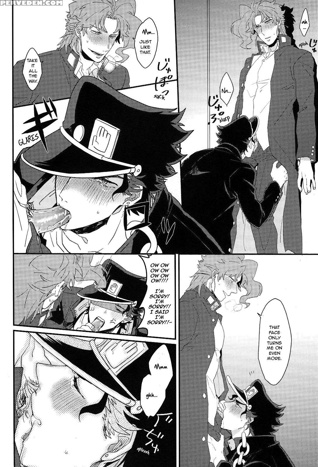 [muto] Currently In Use-jojo Dj [eng] 1