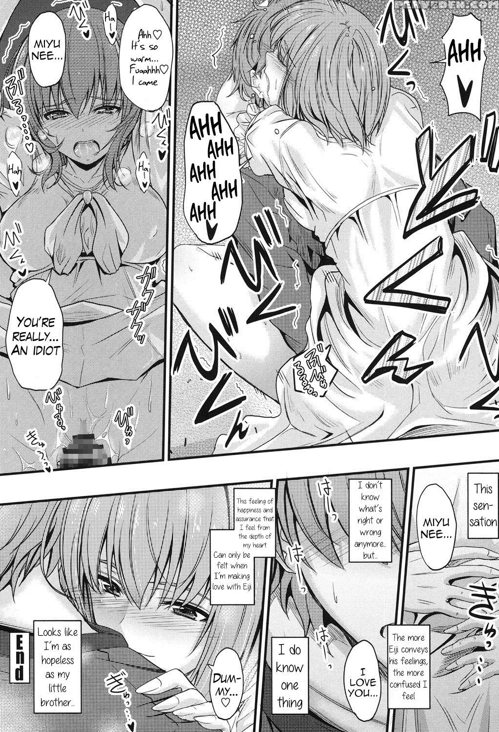 [mutsuki] Kyoudai No Kyoukaisen | The Siblings' Ley Line (kono Mama Naka De...) [english] [digital] {hennojin} Chapter 1 Page 5