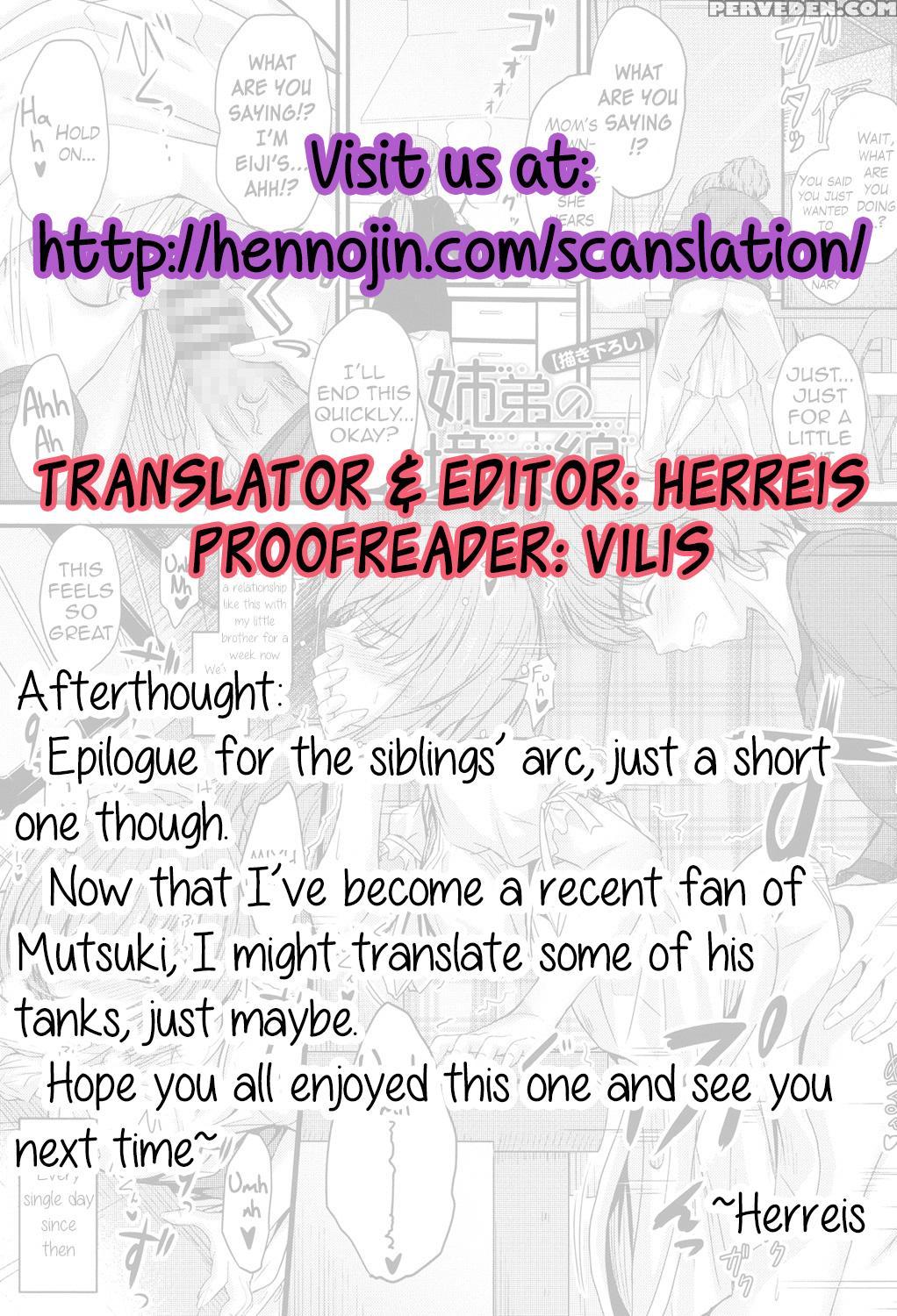 [mutsuki] Kyoudai No Kyoukaisen | The Siblings' Ley Line (kono Mama Naka De...) [english] [digital] {hennojin} Chapter 1 Page 7