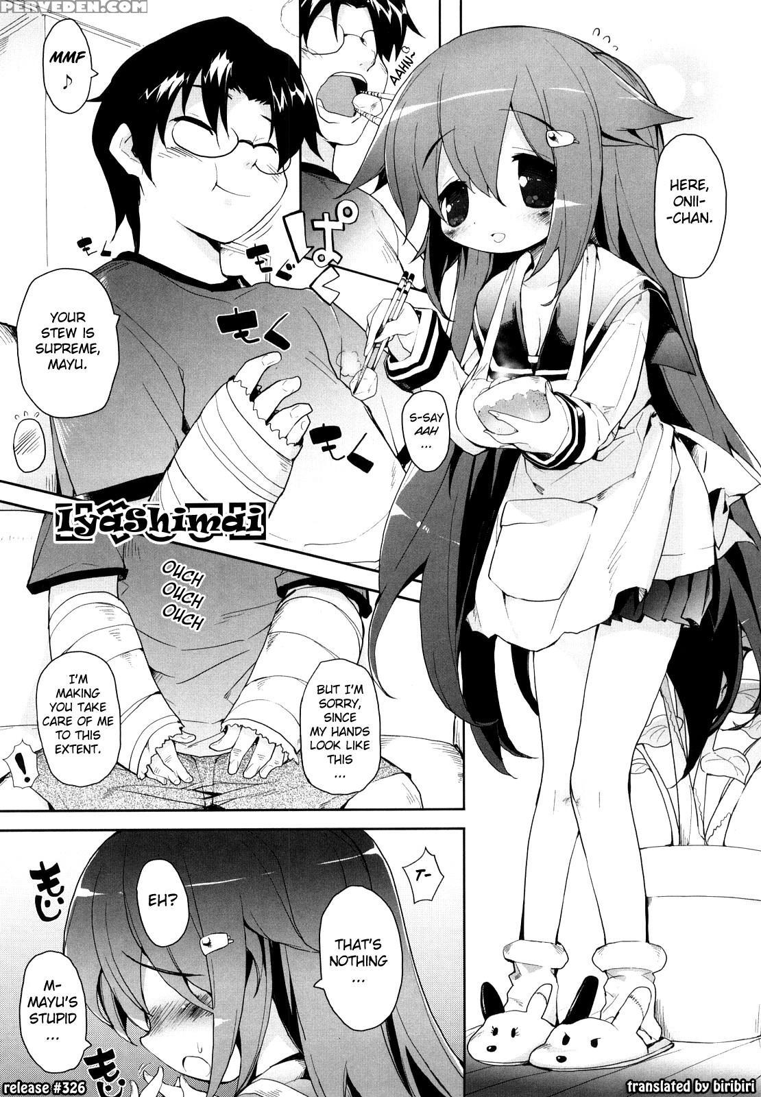 [mutsutake] Amami Dokoro [english] [biribiri] [decensored] 1