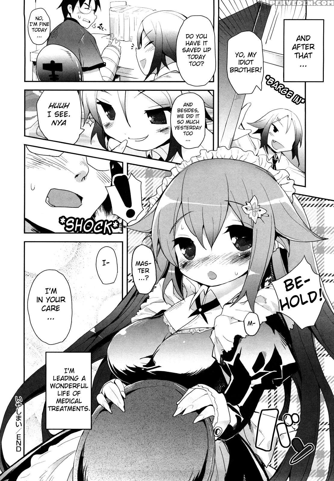 [mutsutake] Amami Dokoro [english] [biribiri] [decensored] 1