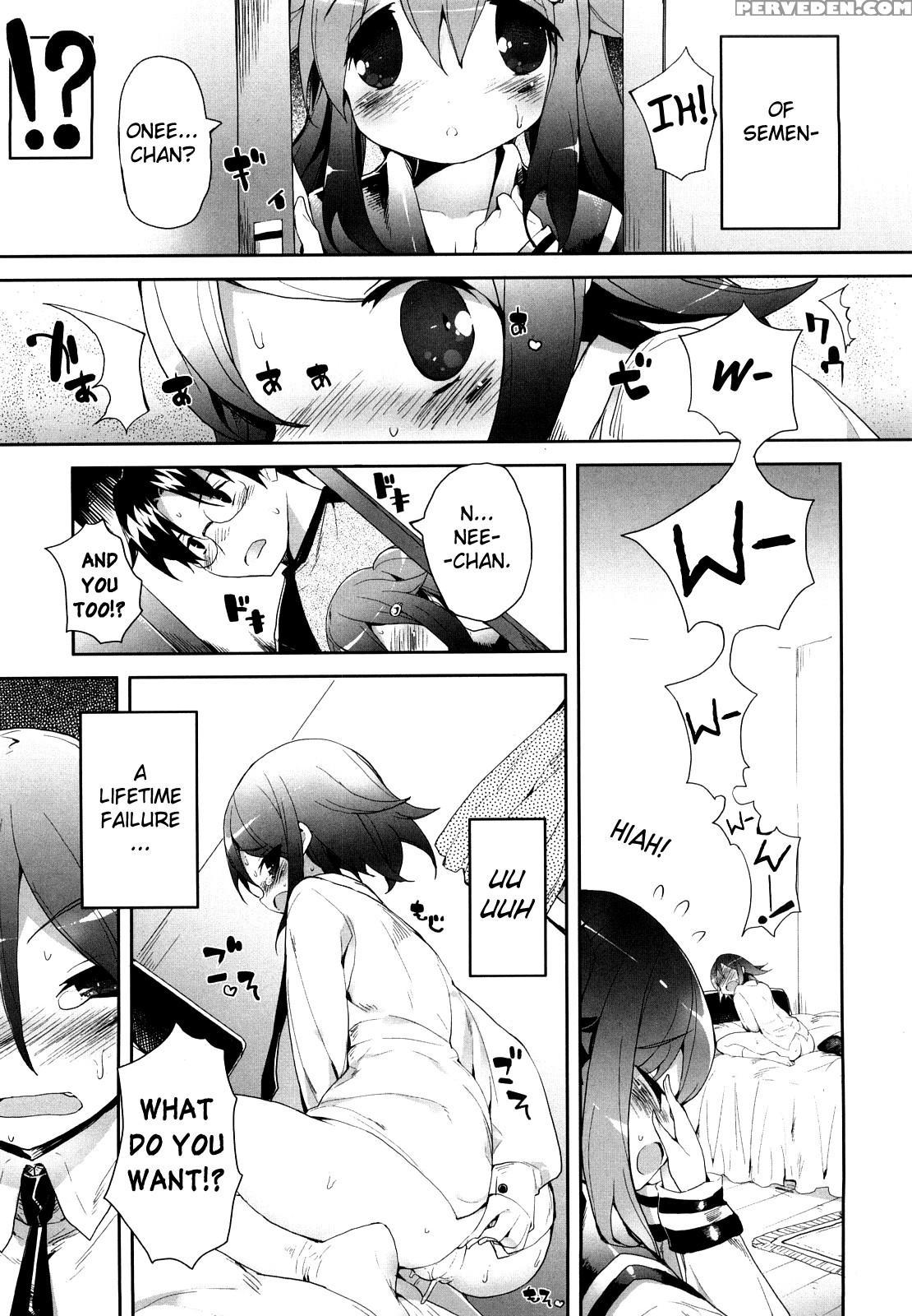 [mutsutake] Amami Dokoro [english] [biribiri] [decensored] 1