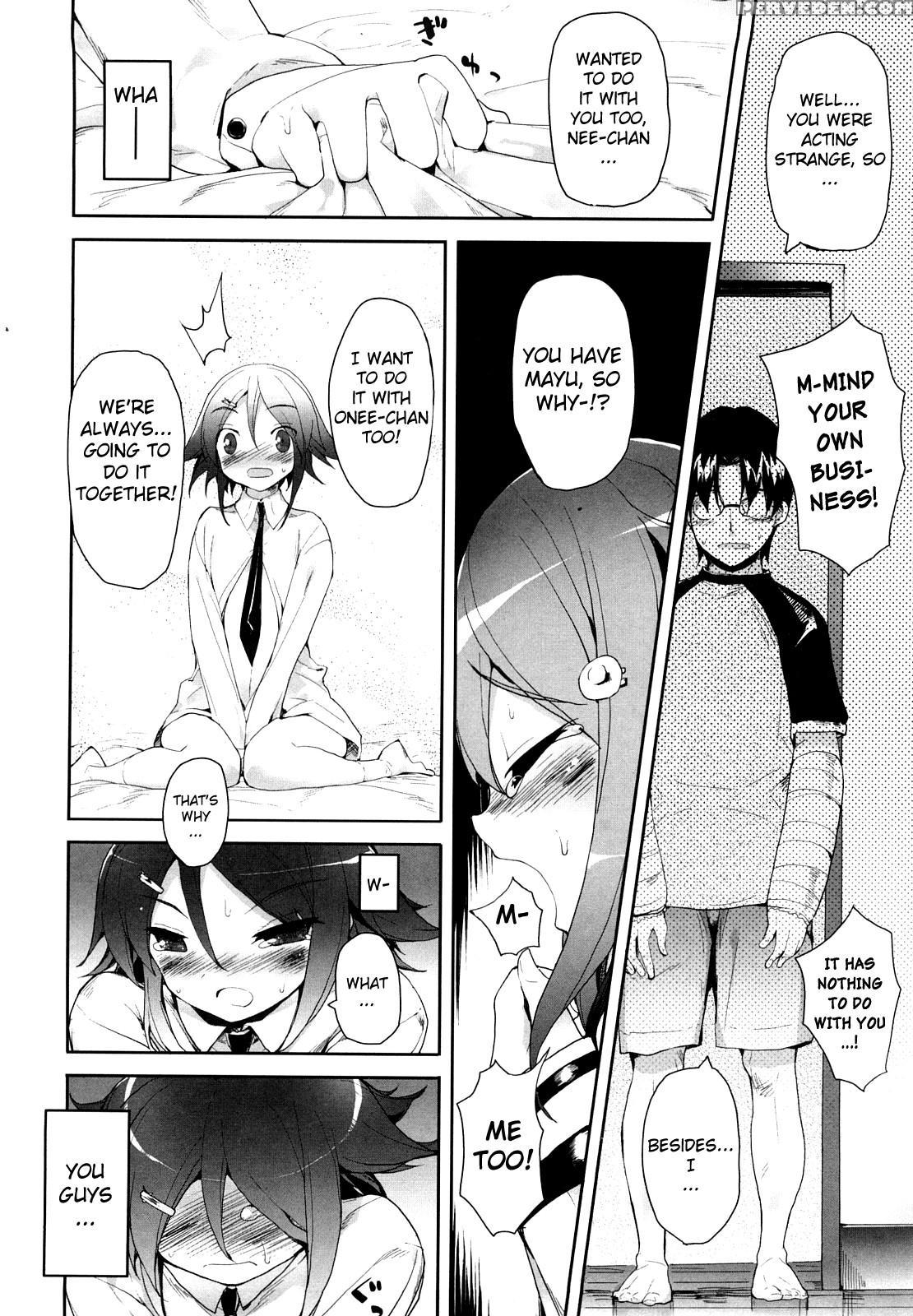[mutsutake] Amami Dokoro [english] [biribiri] [decensored] 1