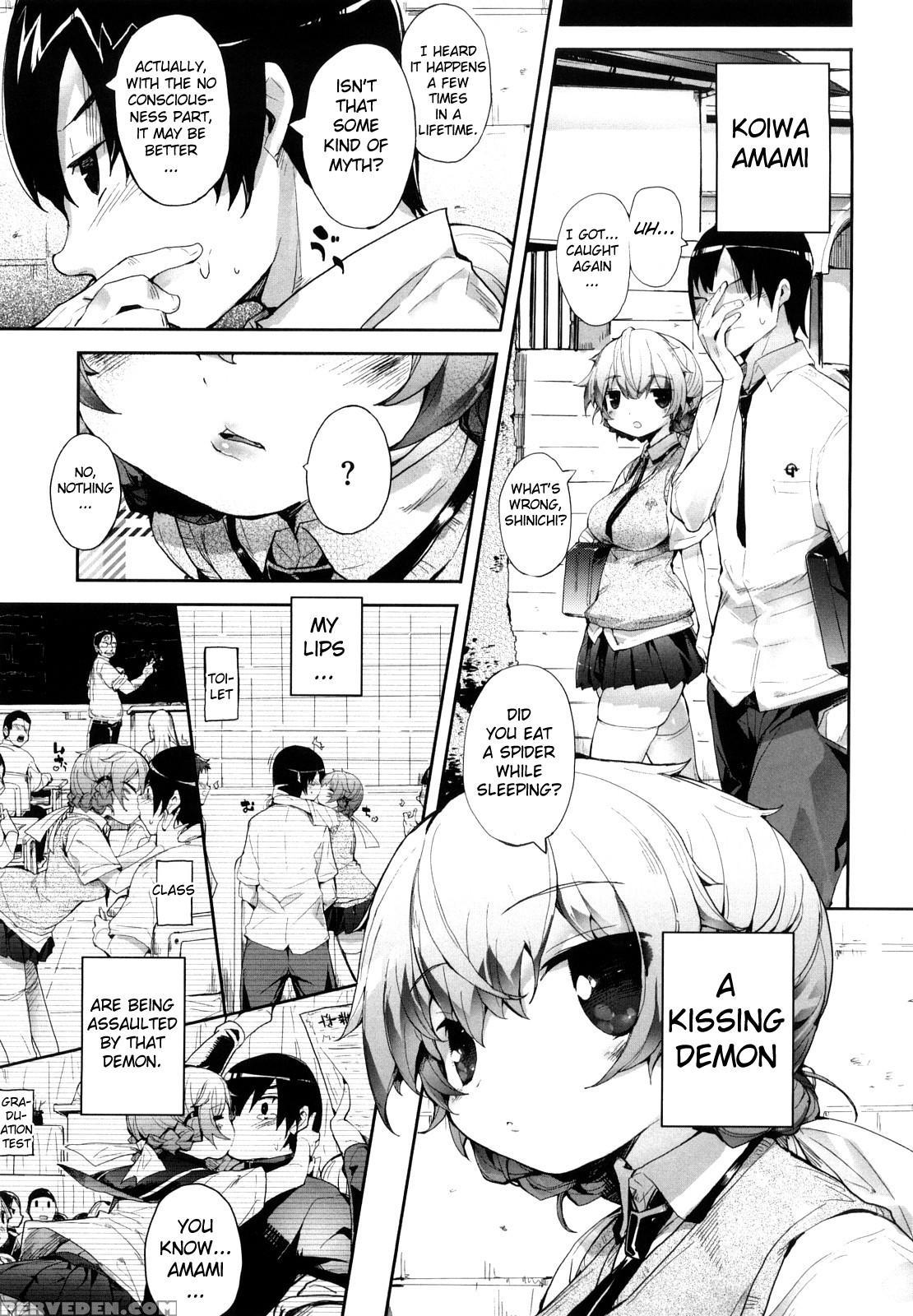 [mutsutake] Amami Dokoro [english] [biribiri] [decensored] 1