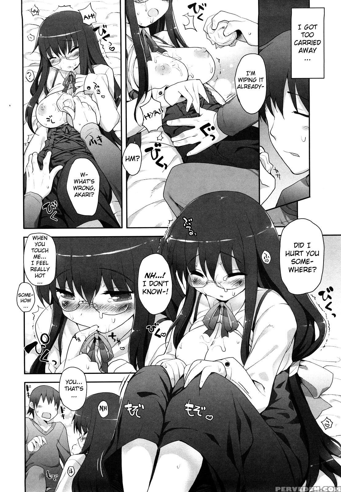 [mutsutake] Amami Dokoro [english] [biribiri] [decensored] 1