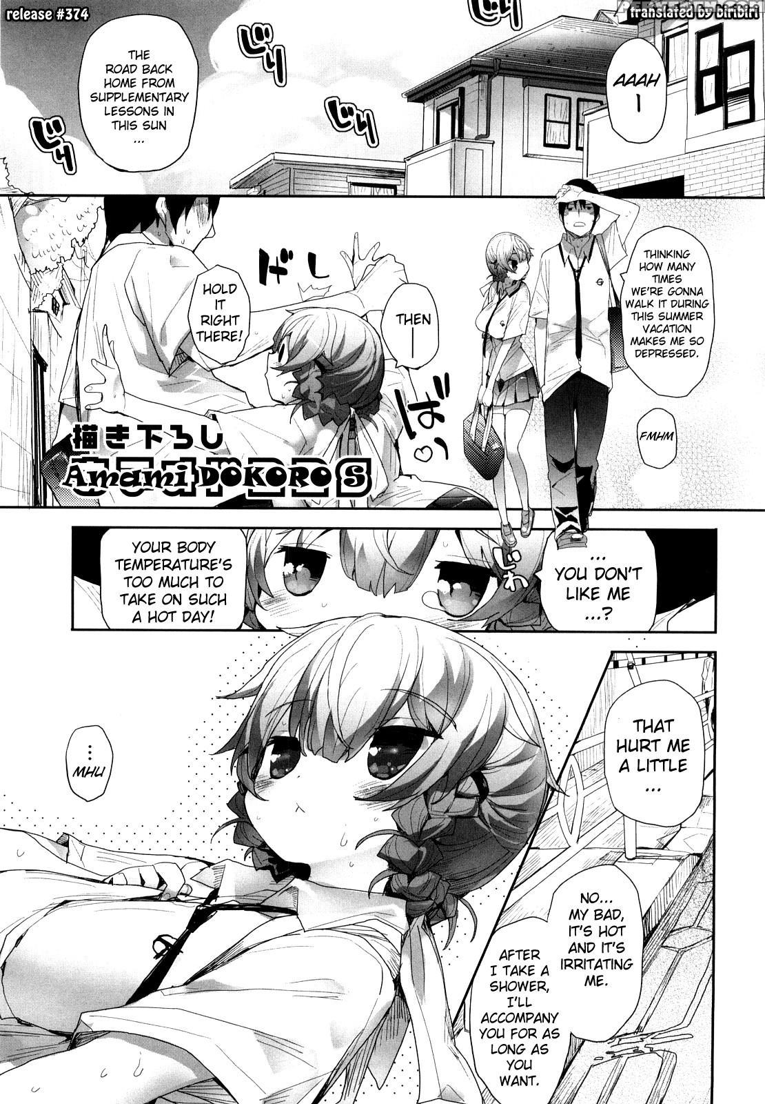 [mutsutake] Amami Dokoro [english] [biribiri] [decensored] 1