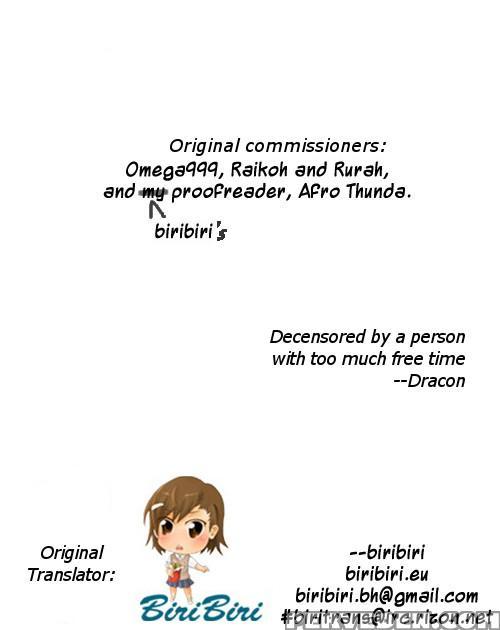 [mutsutake] Amami Dokoro [english] [biribiri] [decensored] 1