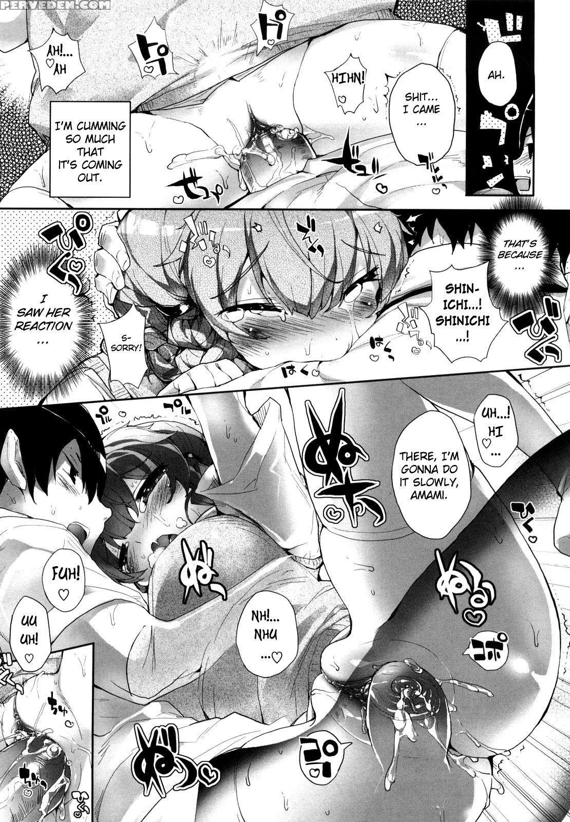 [mutsutake] Amami Dokoro [english] [biribiri] [decensored] 1