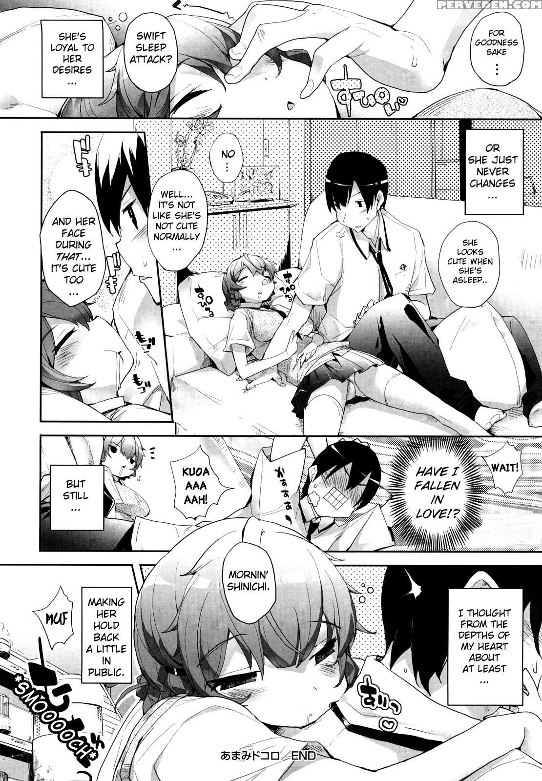 [mutsutake] Amami Dokoro [english] [biribiri] [decensored] 1