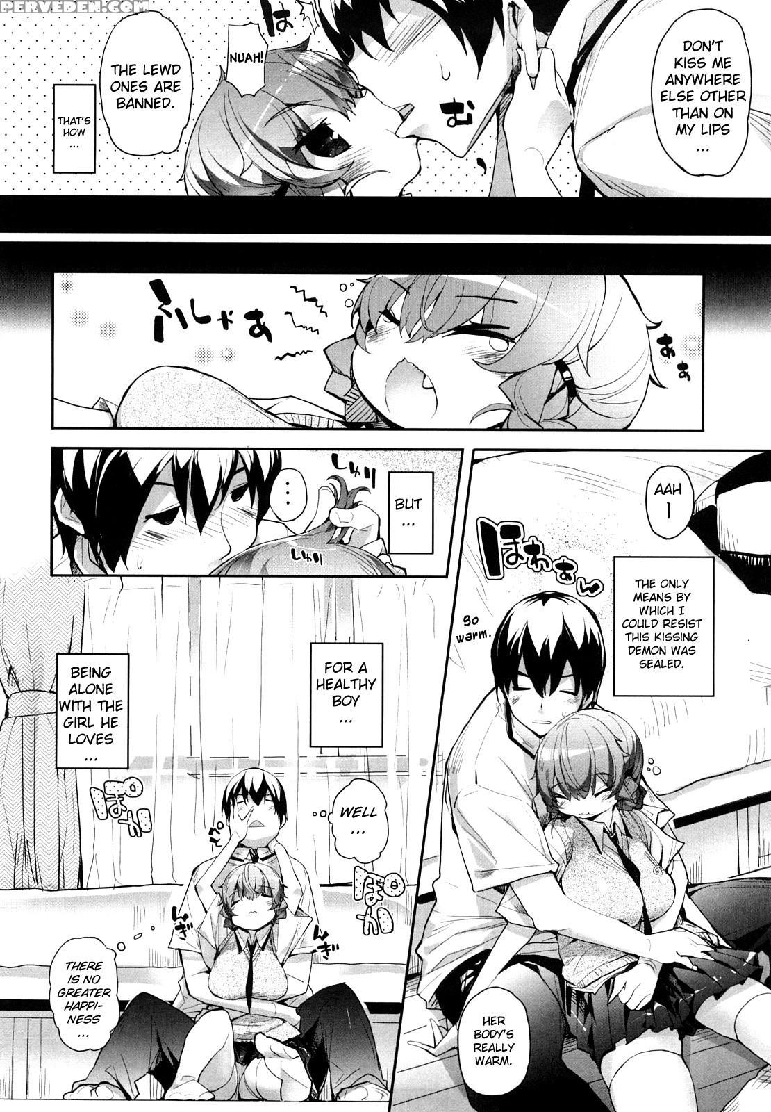 [mutsutake] Amami Dokoro [english] [biribiri] [decensored] 1