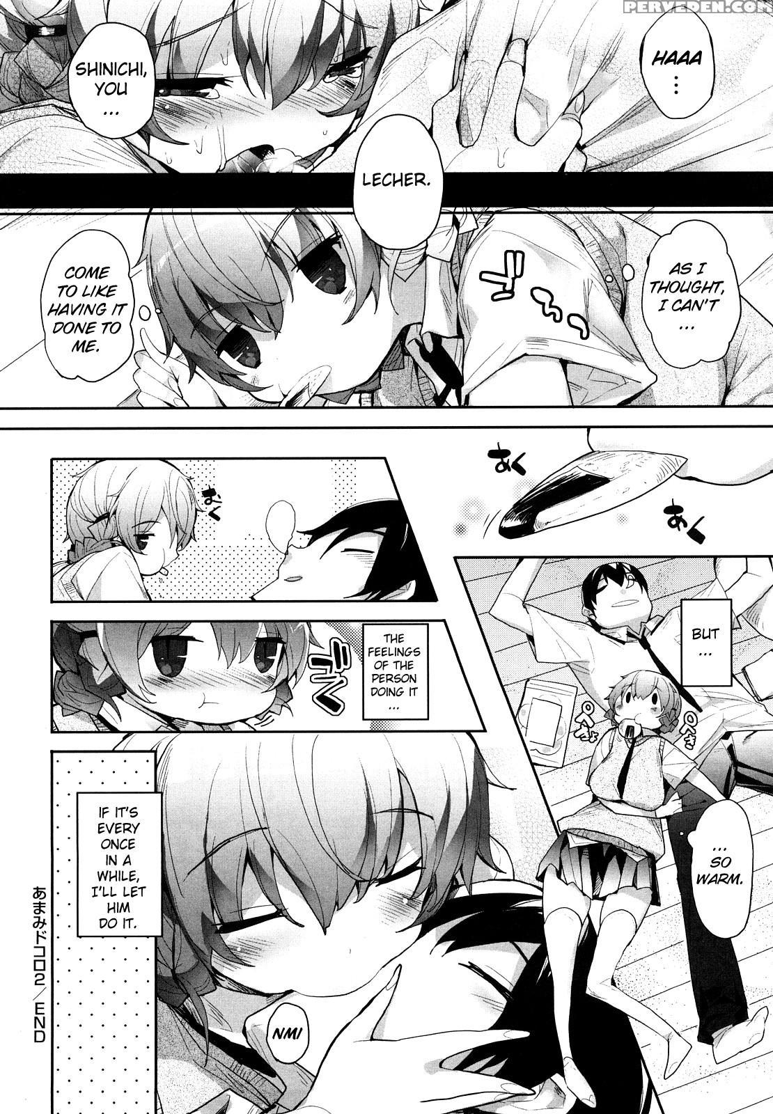 [mutsutake] Amami Dokoro [english] [biribiri] [decensored] 1