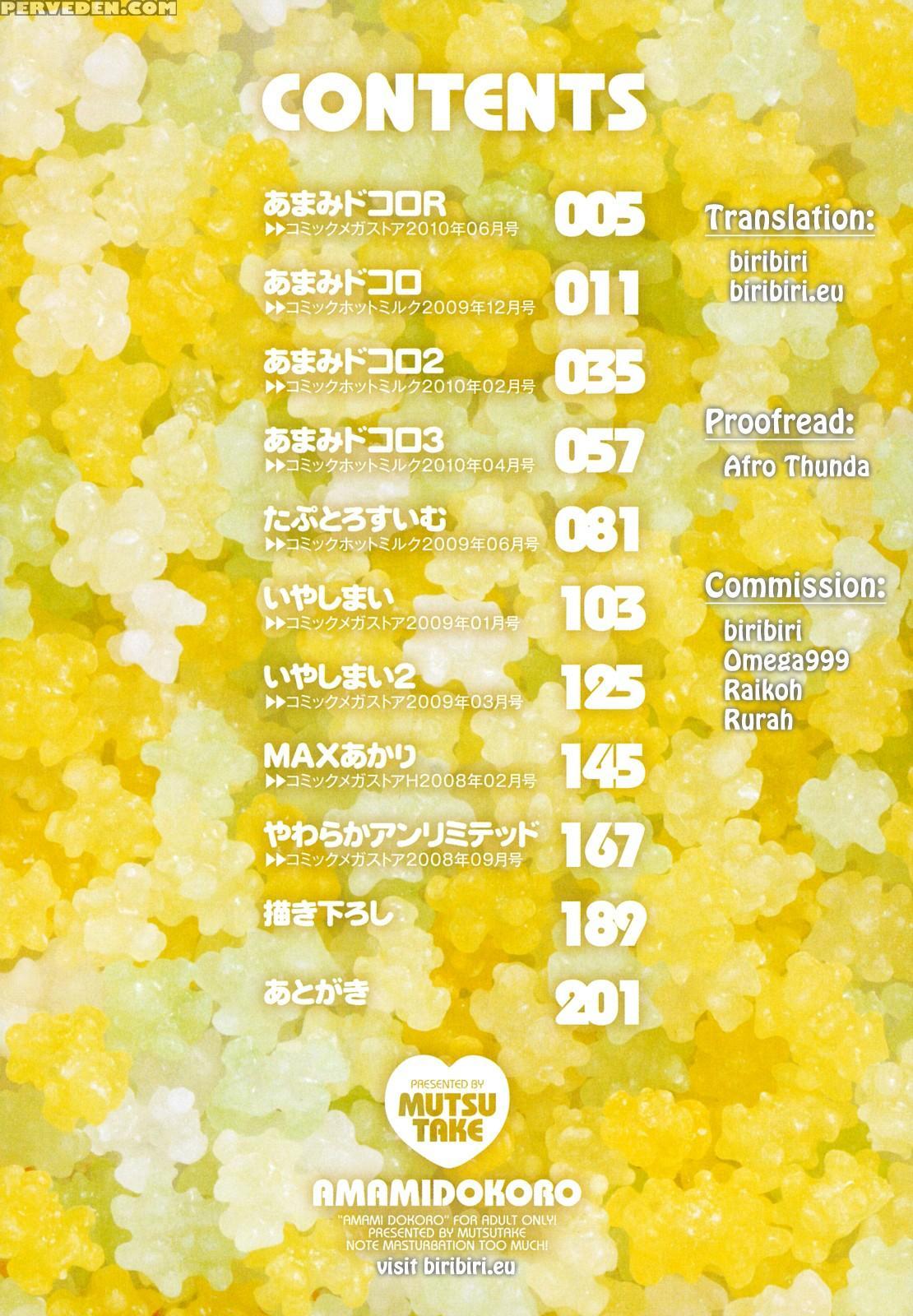 [mutsutake] Amami Dokoro [english] [biribiri] [decensored] 1