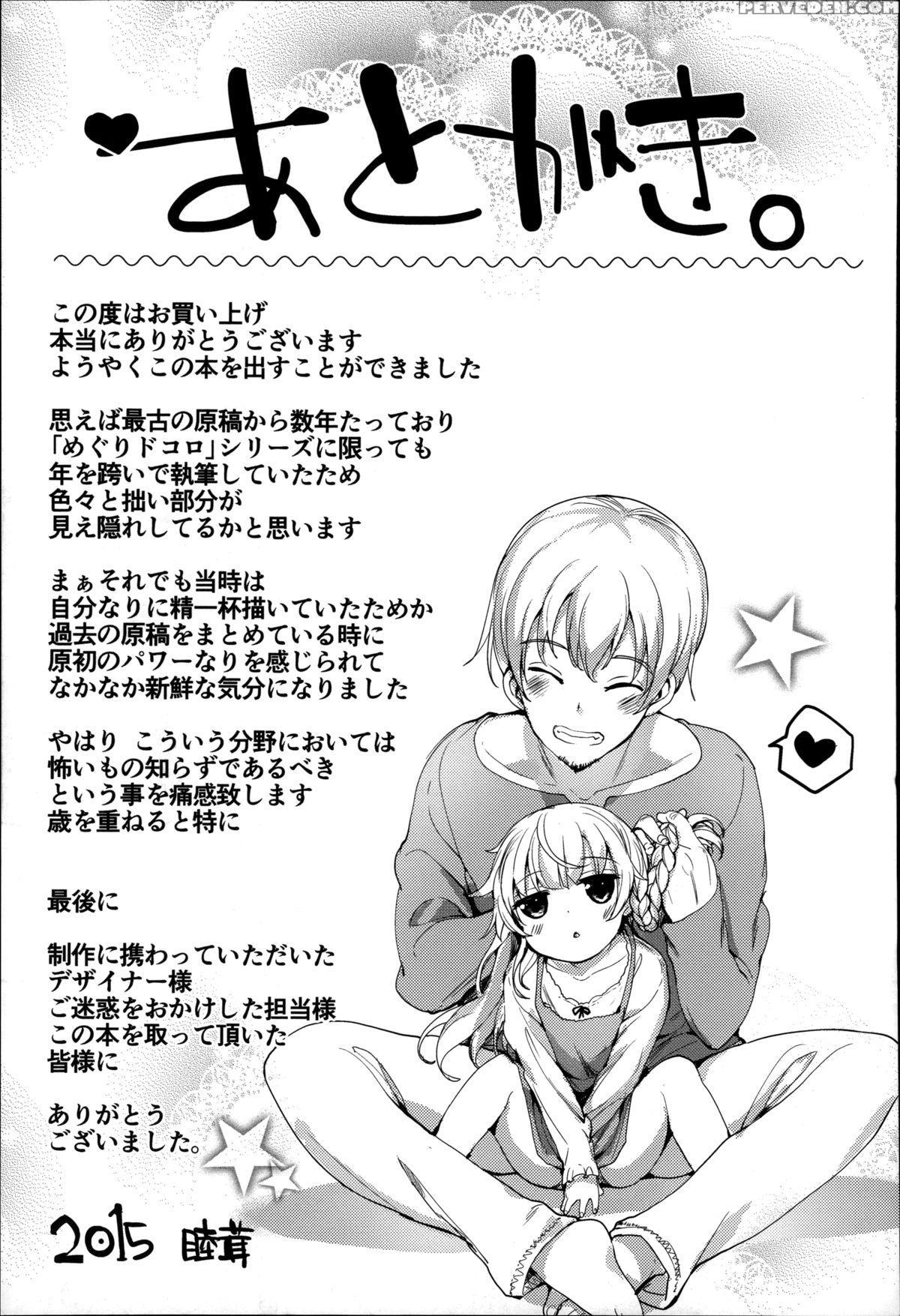 [mutsutake] Meguridokoro Ch. 6 [english] [noraneko] 1