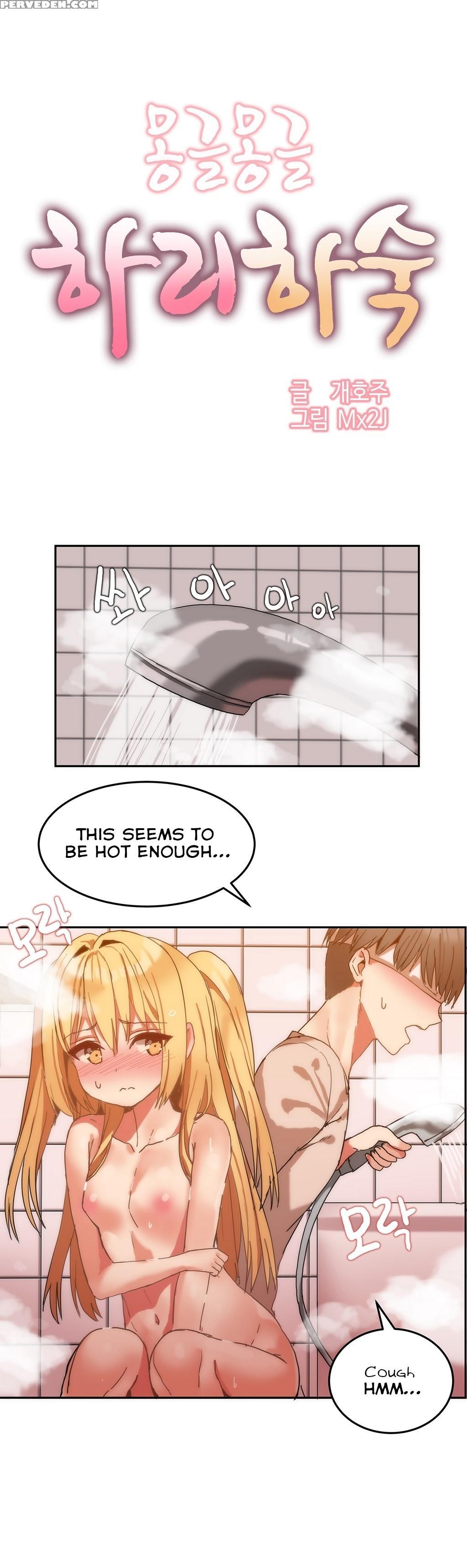 [mx2j] Hahri's Lumpy Boardhouse Ch. 0-18 [english] (yomanga) (ongoing) 1