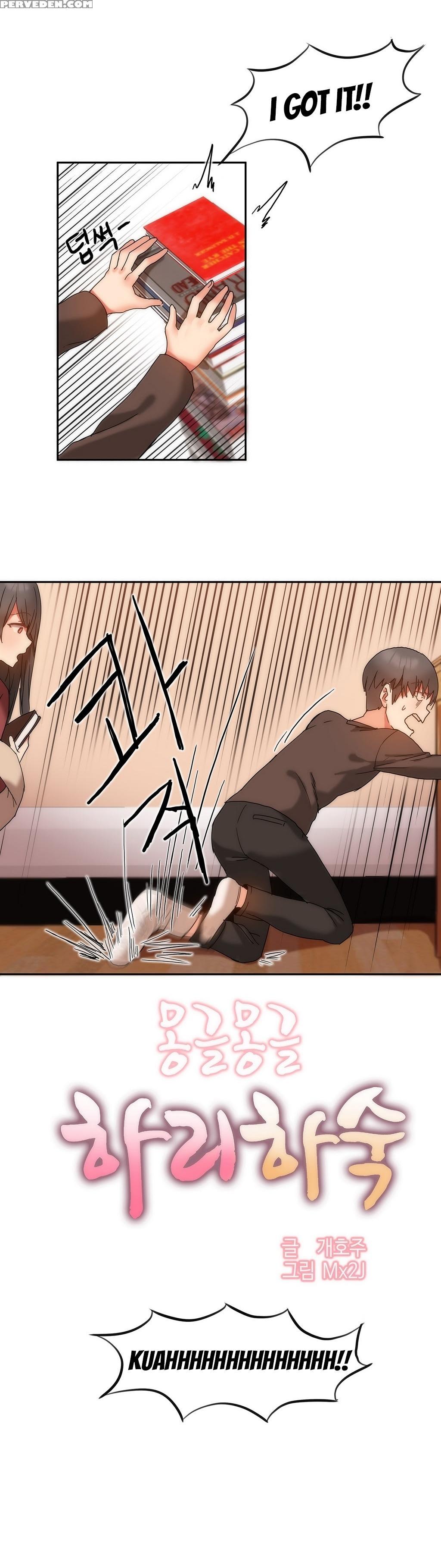 [mx2j] Hahri's Lumpy Boardhouse Ch. 0-18 [english] (yomanga) (ongoing) 1