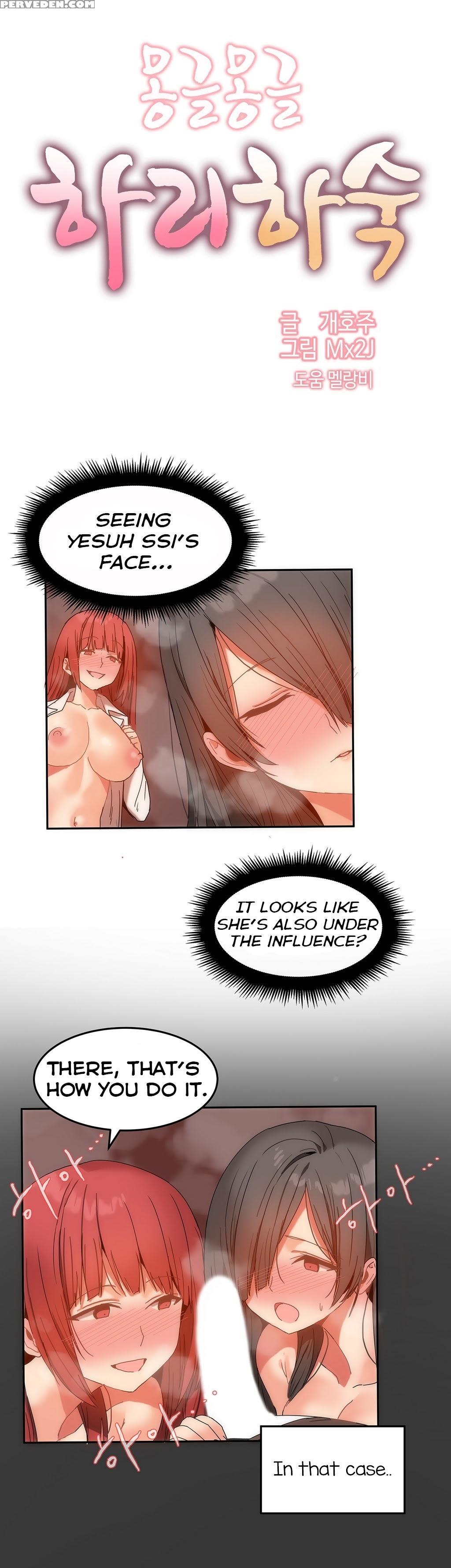 [mx2j] Hahri's Lumpy Boardhouse Ch. 0-18 [english] (yomanga) (ongoing) 1