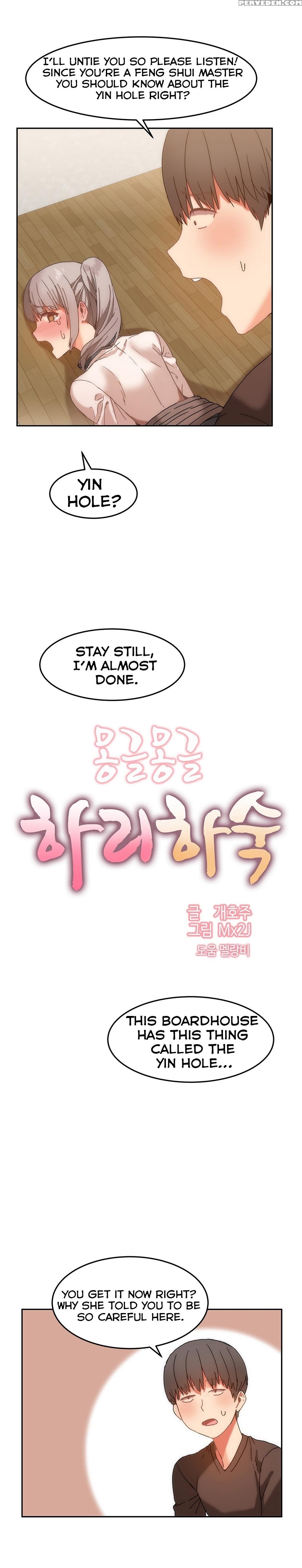 [mx2j] Hahri's Lumpy Boardhouse Ch. 0-18 [english] (yomanga) (ongoing) 1